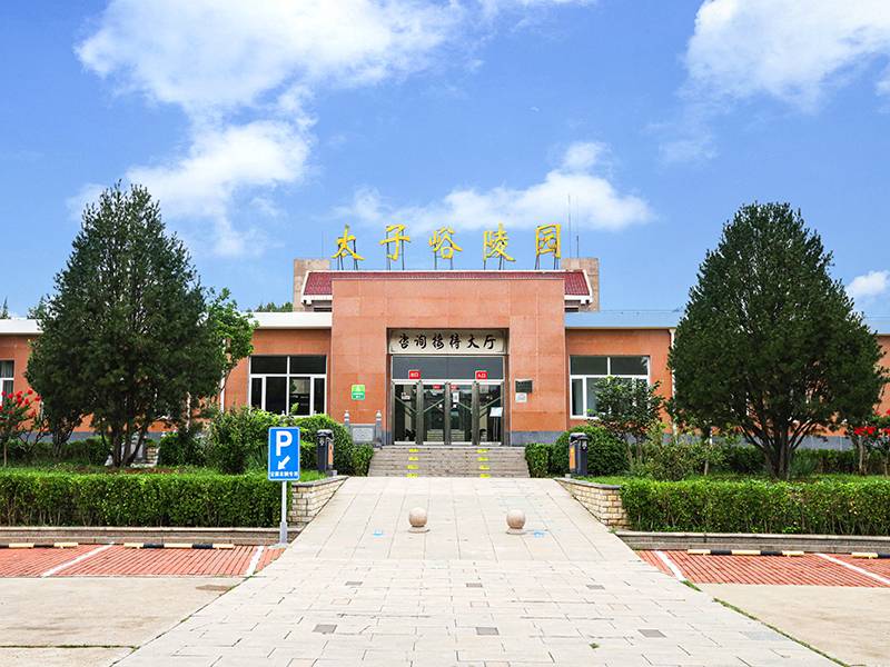 民政审批正规合法公墓网站